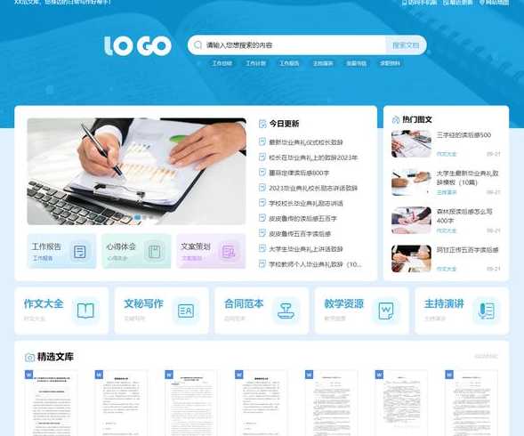 帝国源码模板（帝国cms视频教程）