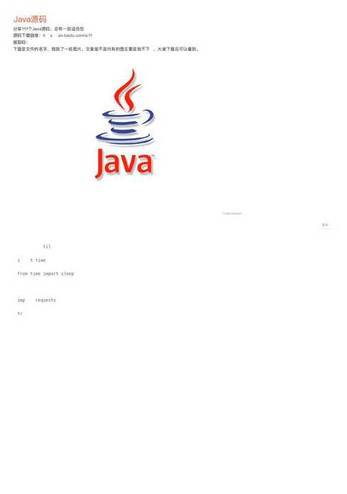 java项目源码哪里找全（java开源项目源码）