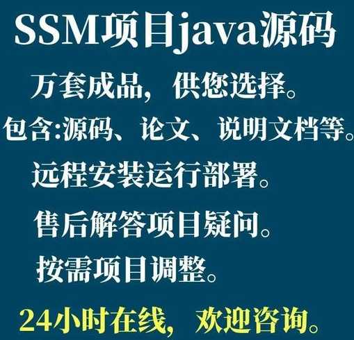 java项目源码哪里找全（java开源项目源码）