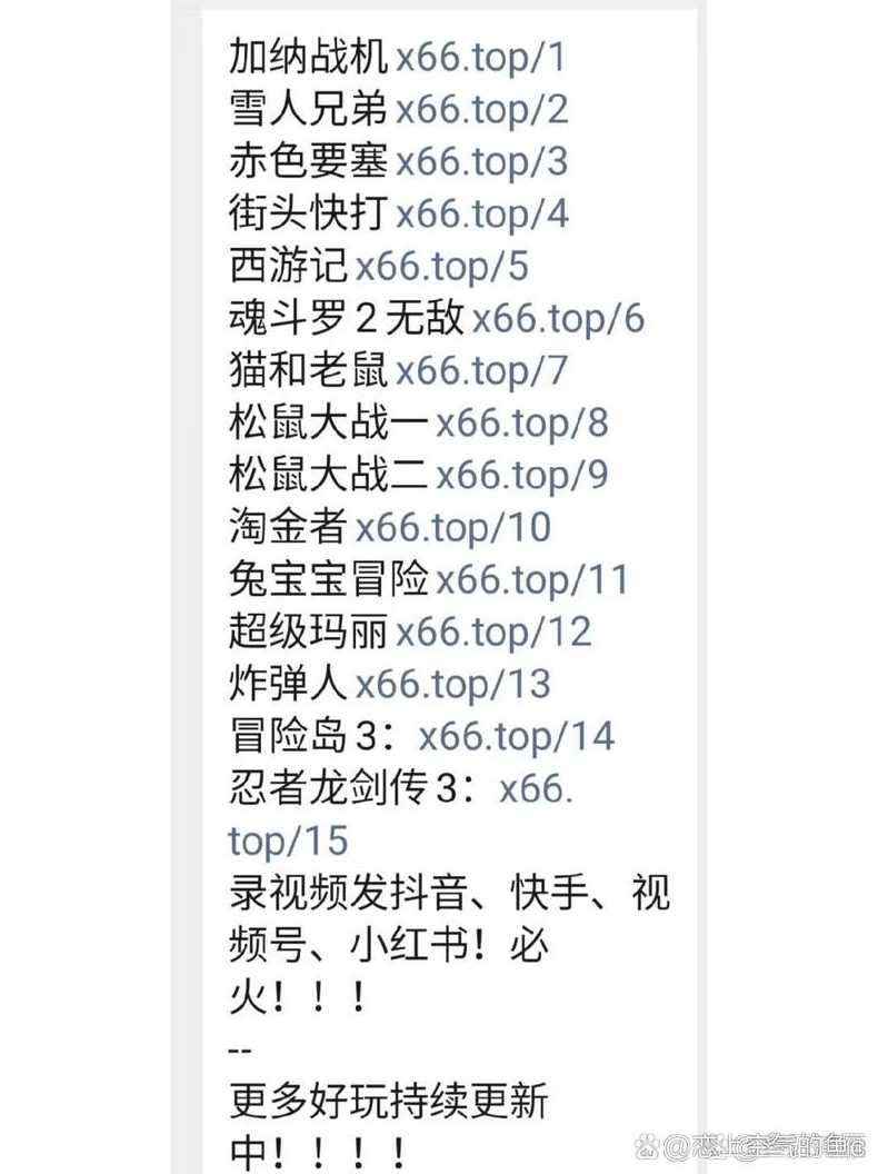 好玩的qq代码（代码游戏）