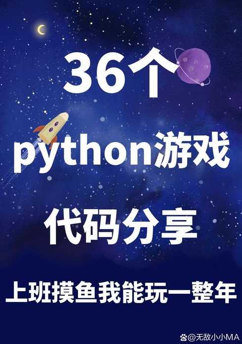 好玩的qq代码（代码游戏）