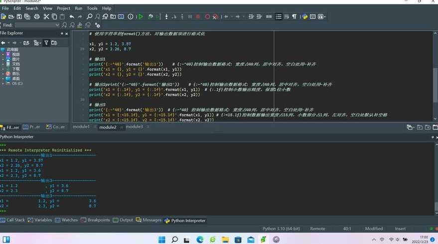 python虚拟机（python虚拟机vnc）