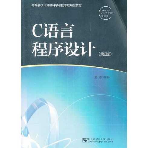 编程语言推荐（好的编程语言）