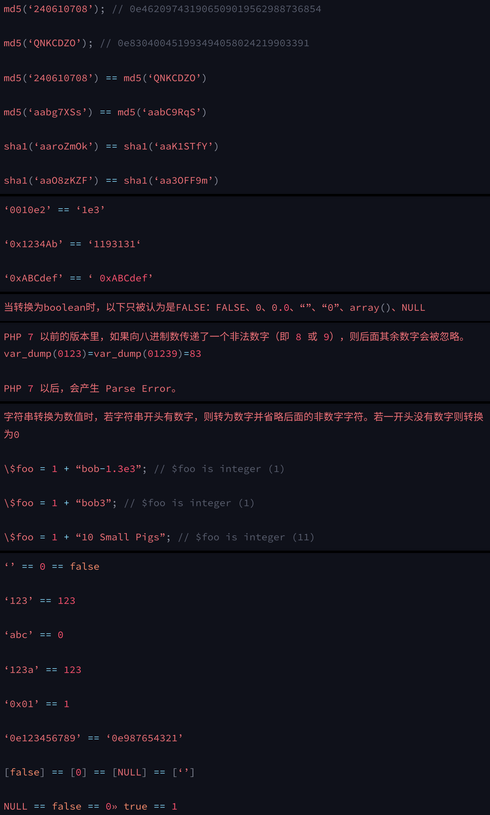 php数组追加（php数组加号）