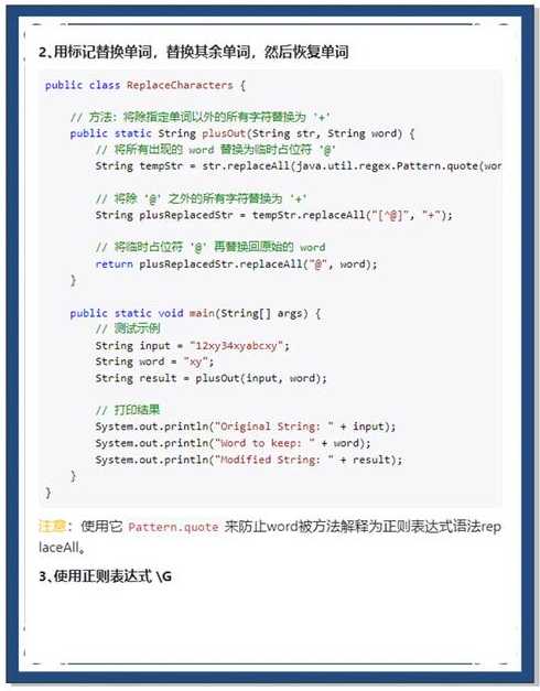 php数组追加（php数组加号）