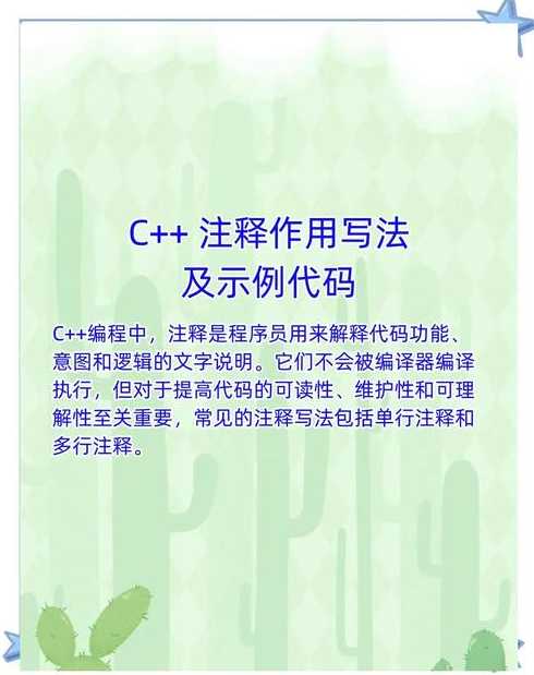 c语言必背代码中文解析（c语言必背100代码和意思）
