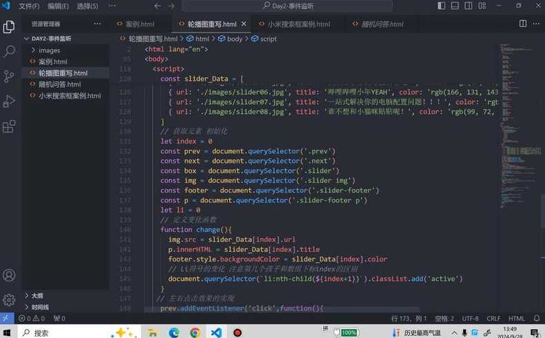 jqueryuidatagrid之间拖放（jquery 拖放）