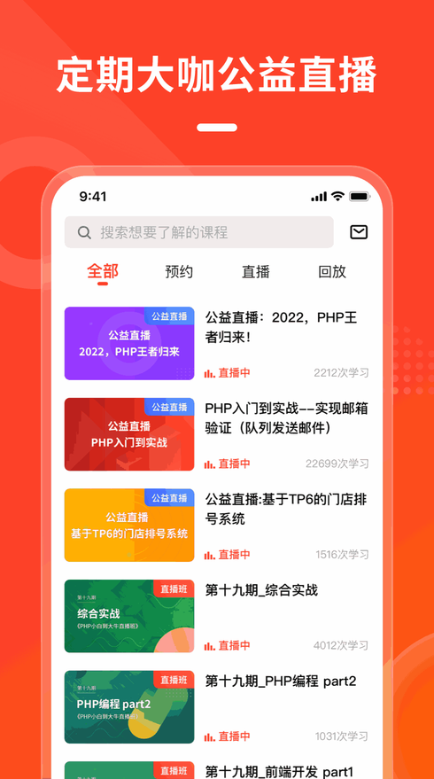 php开发工具安卓（php开发工具中文版）