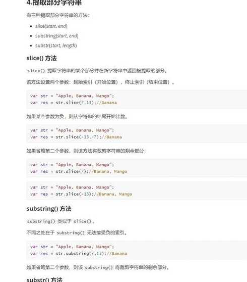 vue字符串换行（vue字符串换行符）