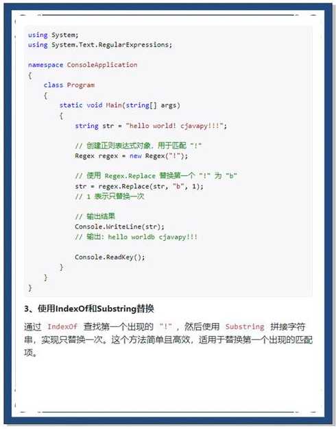 vue字符串换行（vue字符串换行符）