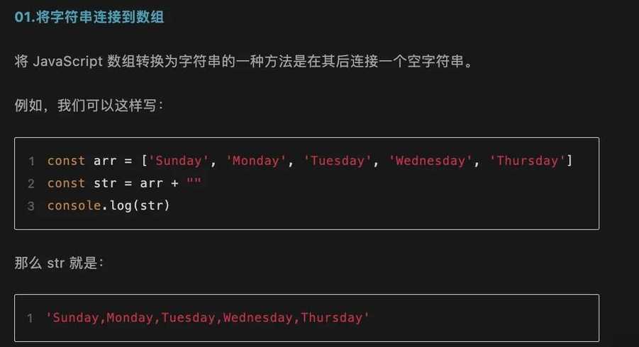 vue字符串换行（vue字符串换行符）