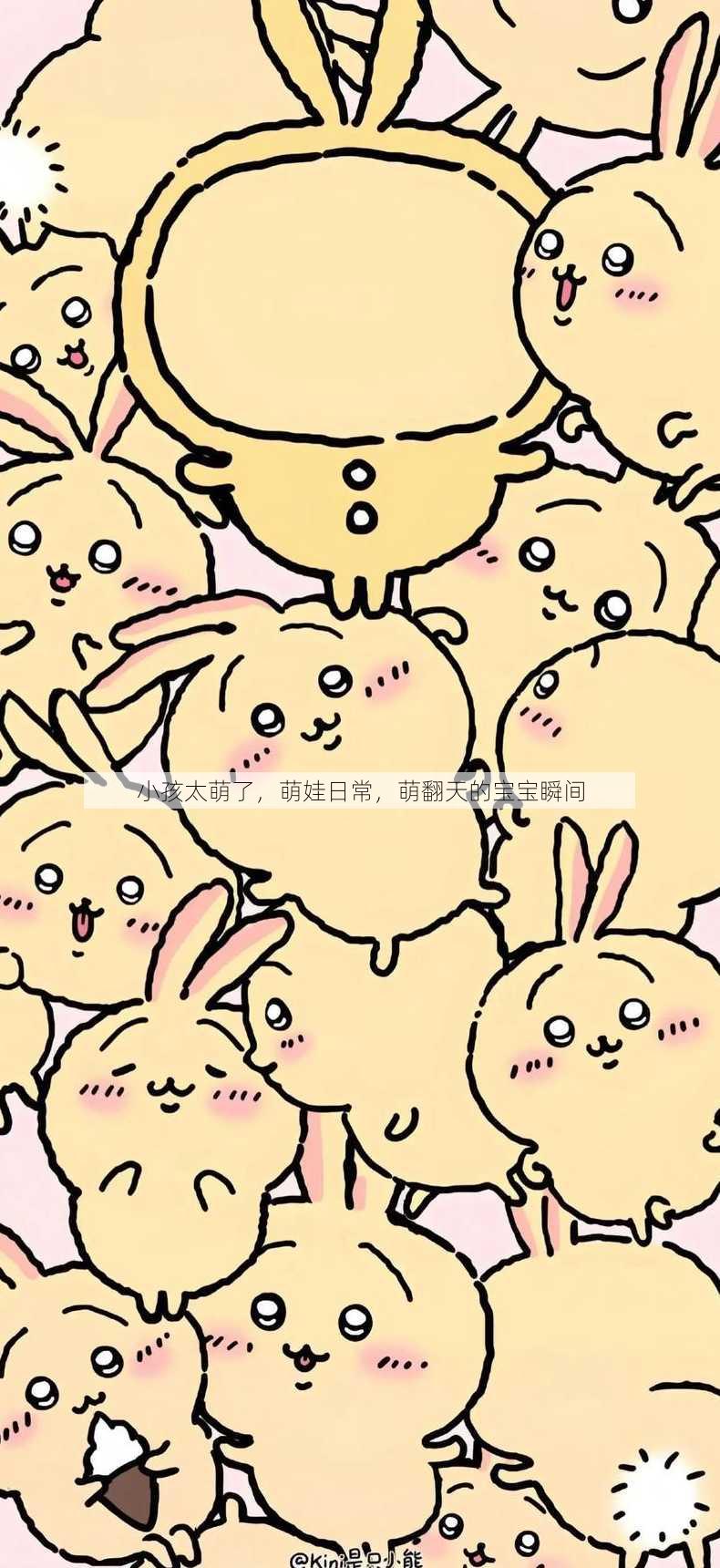 小孩太萌了