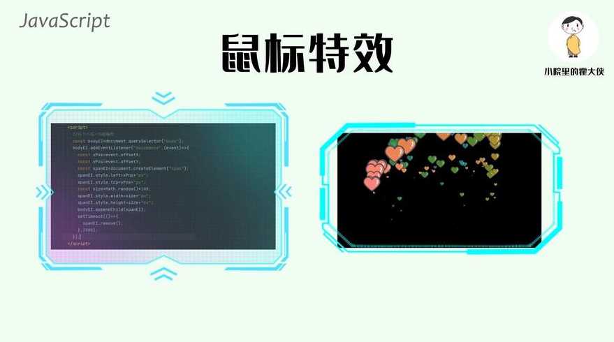 css鼠标悬停（CSS鼠标悬停棱角）