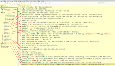 为什么angular在国内不火（angular还有人用吗）
