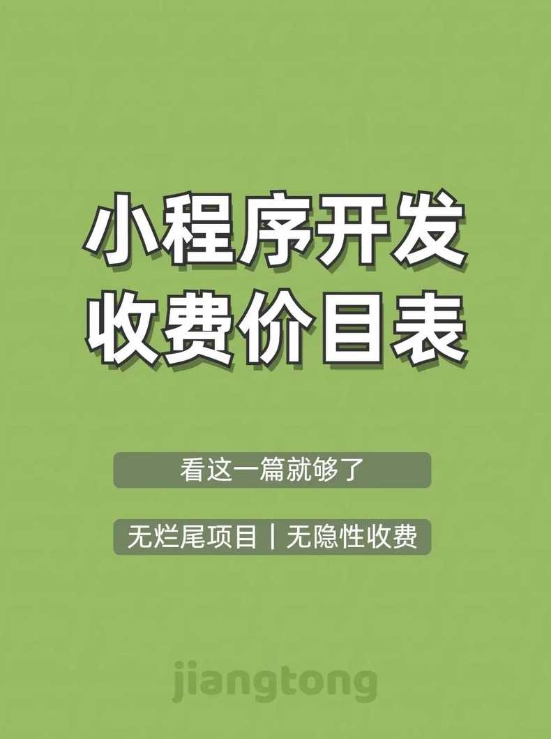 前端开发一个月多少钱（前端开发挣钱吗）