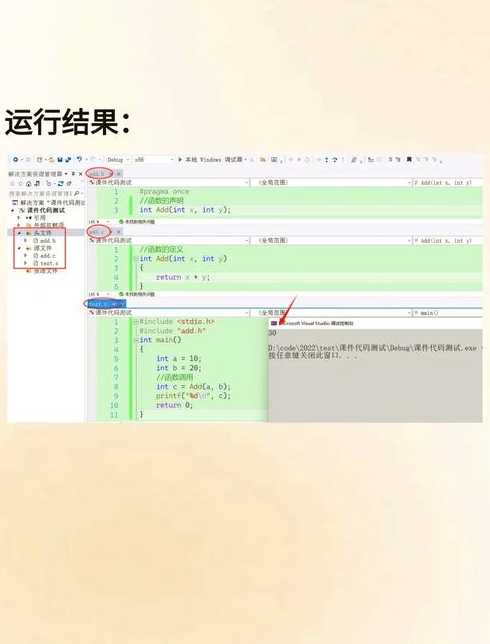 sqrt函数用法c语言声明的简单介绍