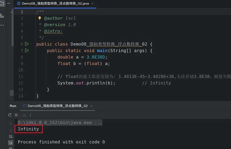 java强制类型转换实例（java强制类型转换int double）