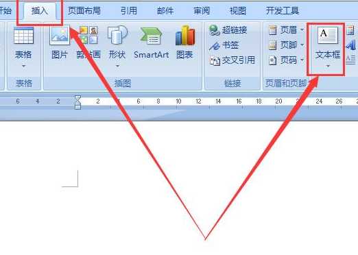 文本框旋转怎么设置（文本框怎么旋转字体）