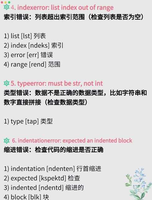 floor函数报错（floor函数在python中的用法）