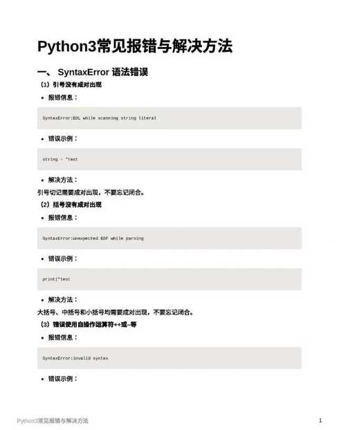 floor函数报错（floor函数在python中的用法）