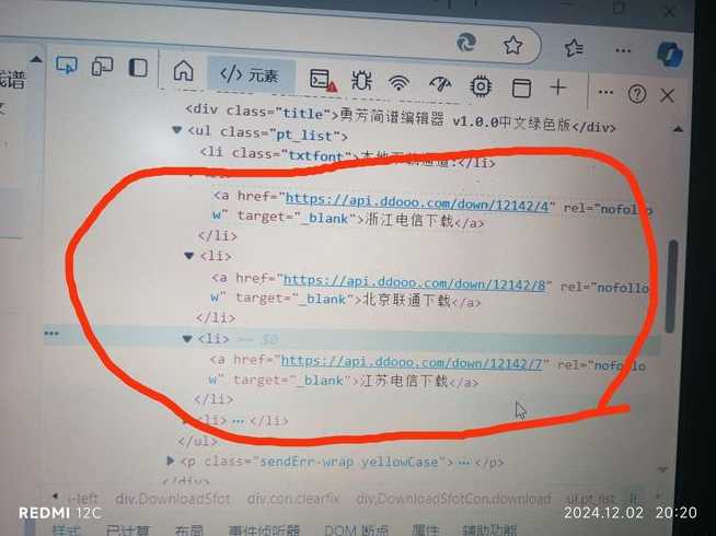 蜘蛛程序源码（蜘蛛程序源码php）