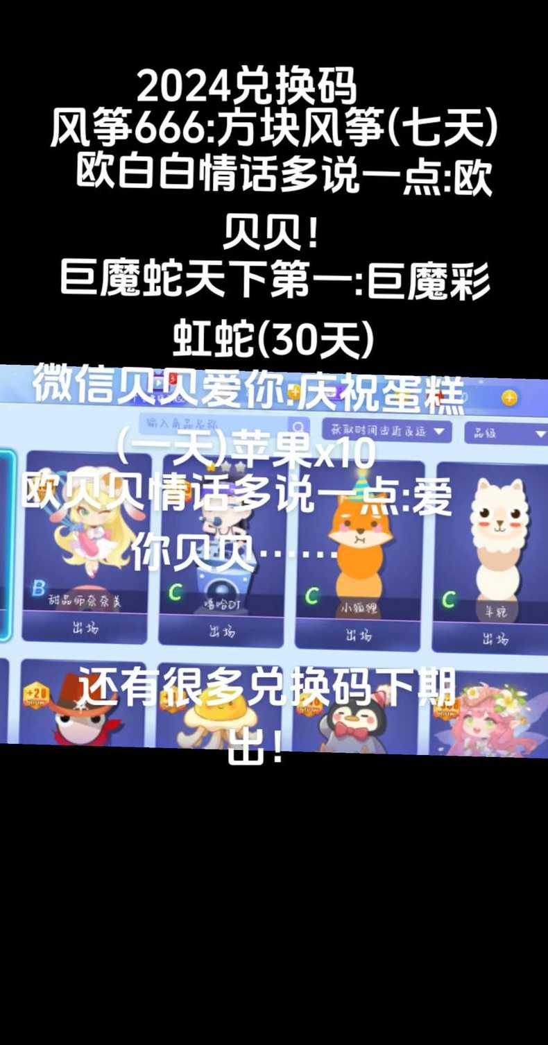 c++贪吃蛇游戏代码（c++60贪吃蛇）