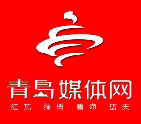 青岛网站建设（青岛网站建设专门华夏商务网详情）