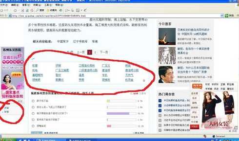 底部漂浮广告代码大全（漂浮广告js）