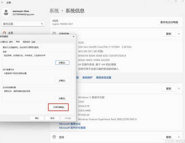 java设置环境变量（java环境变量在哪里设置）