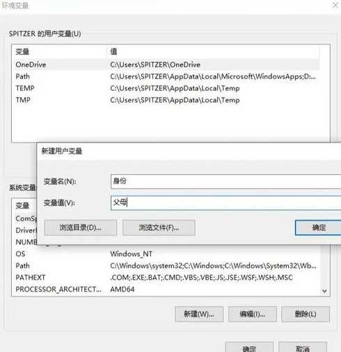 java设置环境变量（java环境变量在哪里设置）