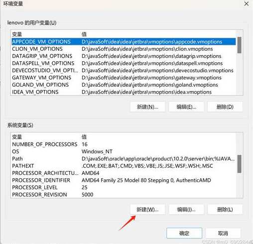 java设置环境变量（java环境变量在哪里设置）
