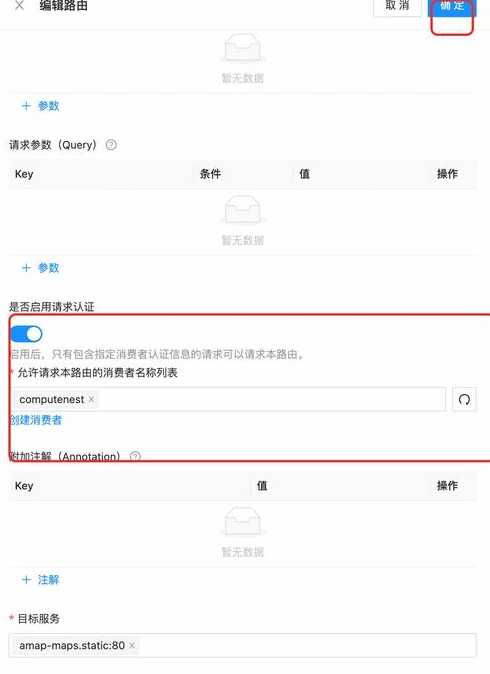openapi开放平台（openapi开放平台模块划分）