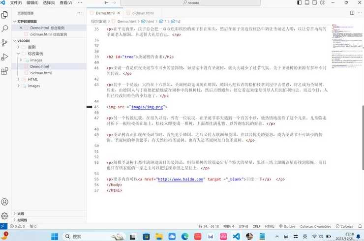 html空格键怎么打（html空格怎么打出来）