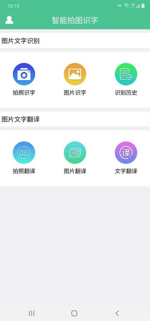 程序代码翻译器手机版（程序编码翻译）