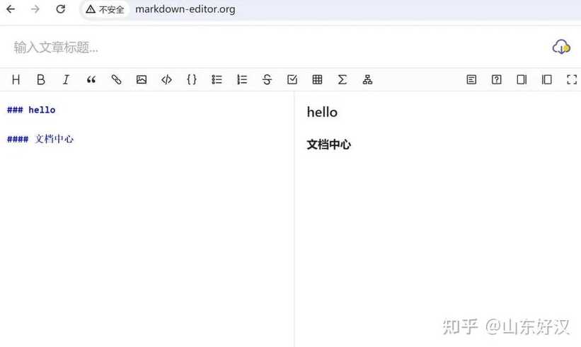 markdown网页版（markdown网页编辑器）