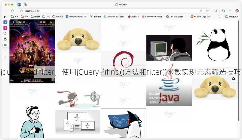 jquery find filter