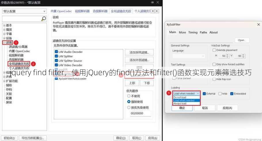 jquery find filter