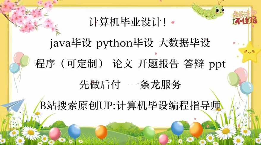 计算机程序设计艺术知乎（计算机专业程序设计）