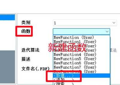拟合函数的目的（拟合函数的目的和意义）