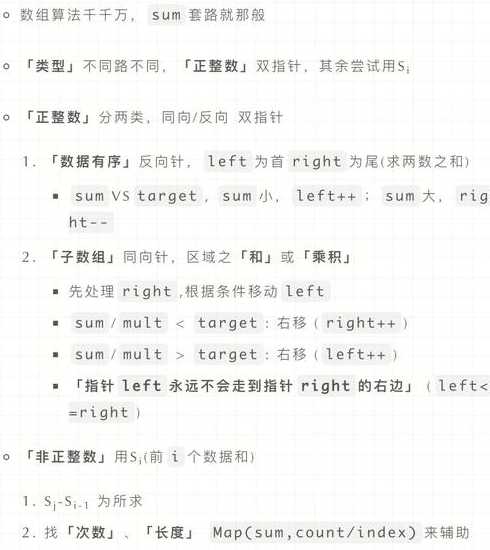 js数组赋初值（js数组初始化赋值）
