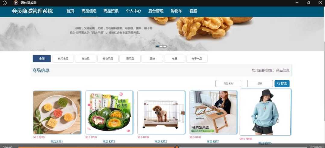 php商城开发（写php用到的两种技术php商城开发技术总结）