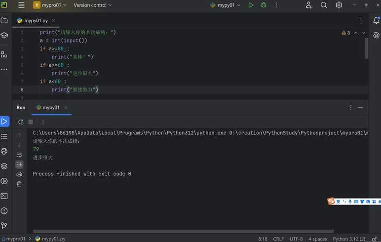python桌面应用开发（python桌面应用开发代码）