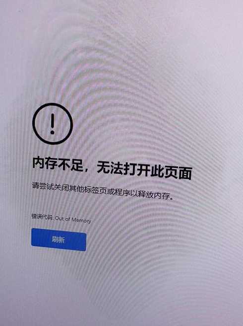 iframe极速模式不显示页面（iframe切换不刷新）