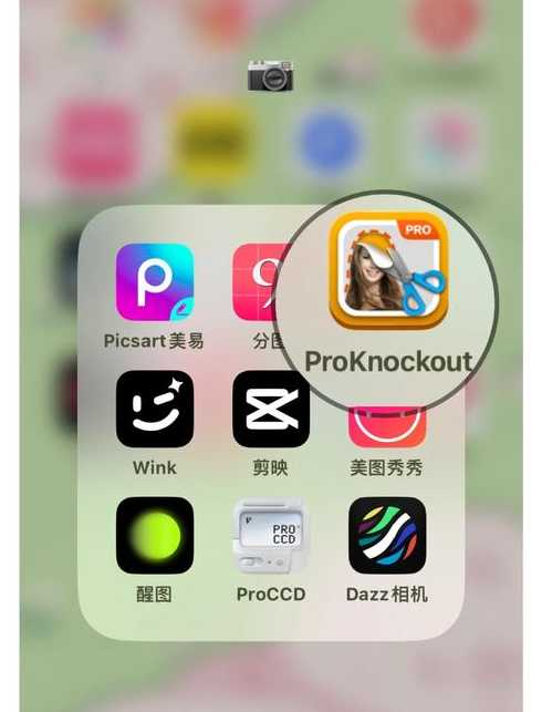 抠图软件免费版（在线抠图软件免费版）