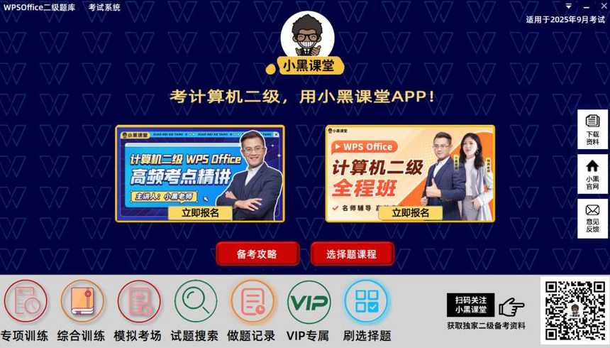 小丫软件库源码（应用源码下载）