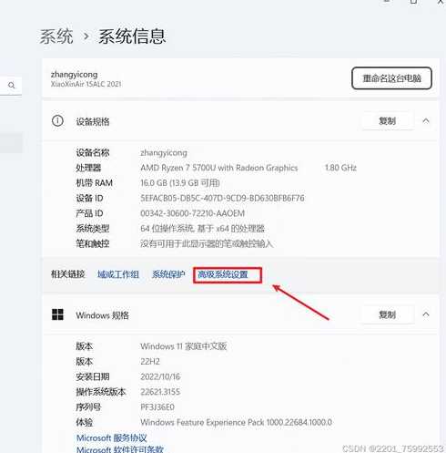 java的环境变量配置（java环境变量配置后需要重启吗）