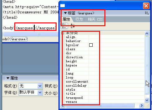 marquee判断字幕滚动结束（滚动字幕怎么定格）