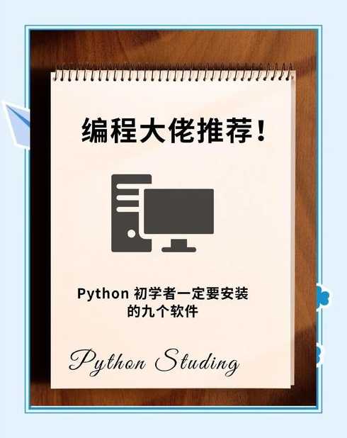 python官方网站入口（python官方网站中文）