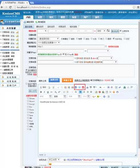 php文件上传美化（php文件上传插件）
