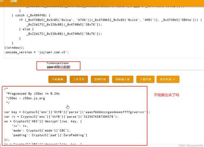 js代码混淆后怎么调用（代码混淆技术）